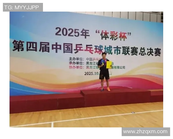 城市联赛特别报道:杭州乒乓球队如何在挑战中崛起与成长的励志故事 城市联赛特别报道:杭州乒乓球队如何在挑战中崛起与成长的励志故事