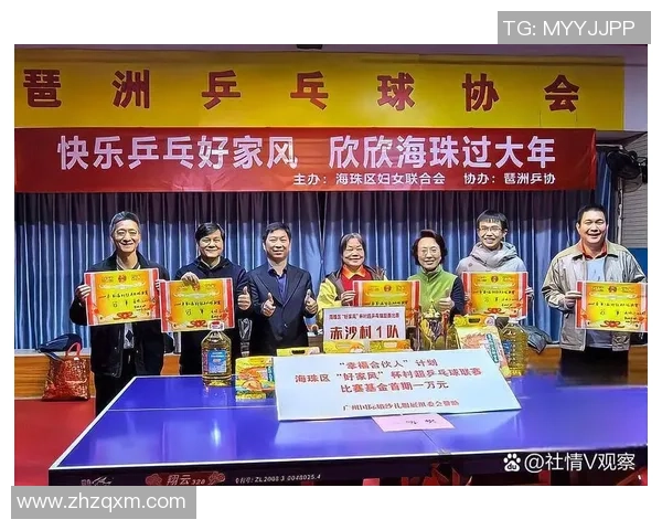 成都乒乓球队的崛起与发展探秘聚焦乒乓球运动的力量与魅力 成都乒乓球队的崛起与发展探秘聚焦乒乓球运动的力量与魅力