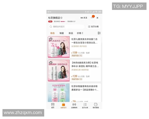 马冬梅与足球明星的奇妙缘分揭示了运动与梦想的交汇点