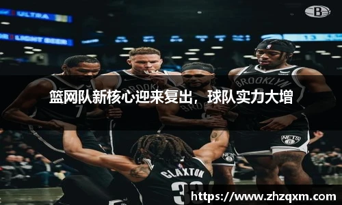 新利体育