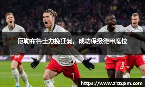 新利体育