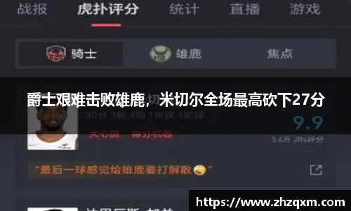 新利体育
