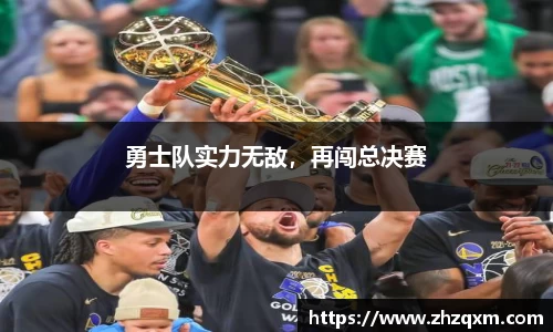 新利体育