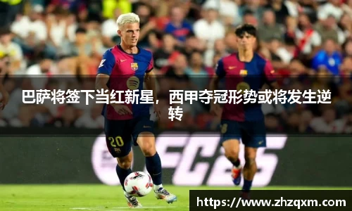 新利体育