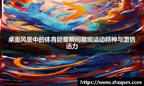 新利体育