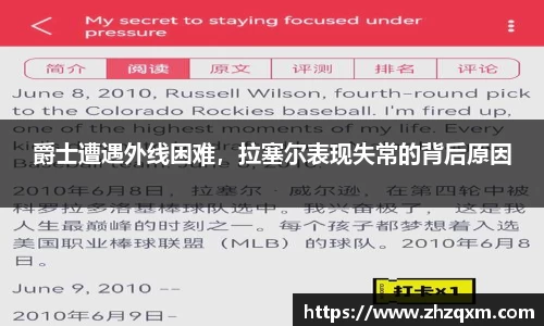 江南体育官网