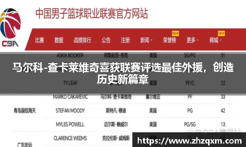 江南体育