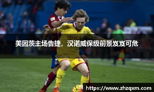 江南体育官网