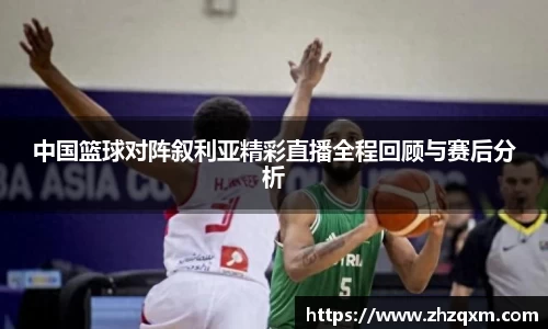 江南体育