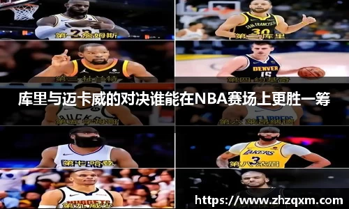 江南体育