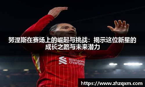 江南体育官方平台