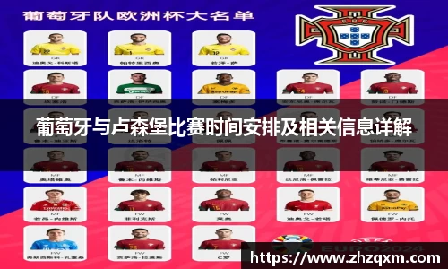 江南体育