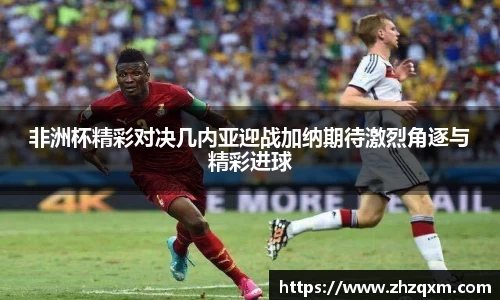 江南体育