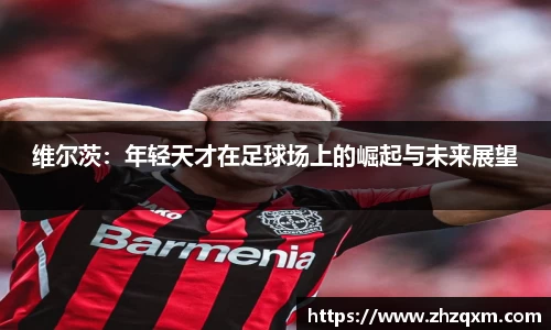 江南体育