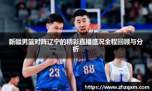 江南体育
