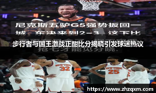 江南体育