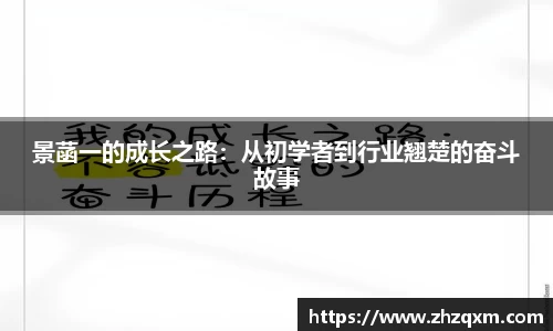 江南体育