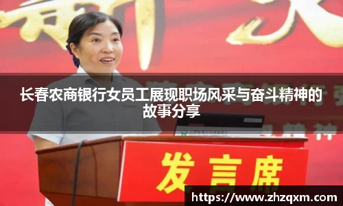 江南体育