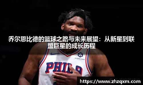 江南体育