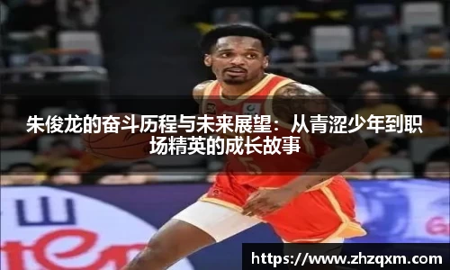 江南体育
