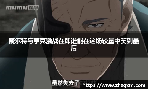 江南体育