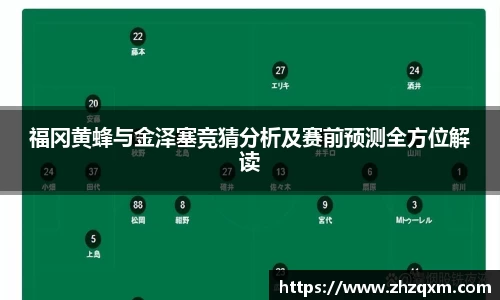 jn江南体育
