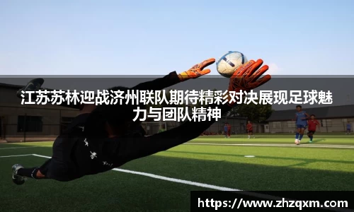 江南体育官方平台