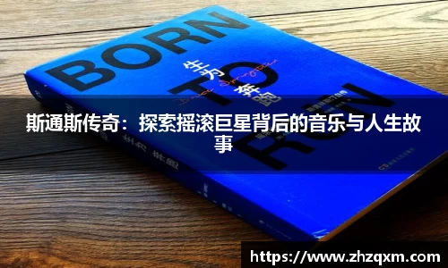 江南体育