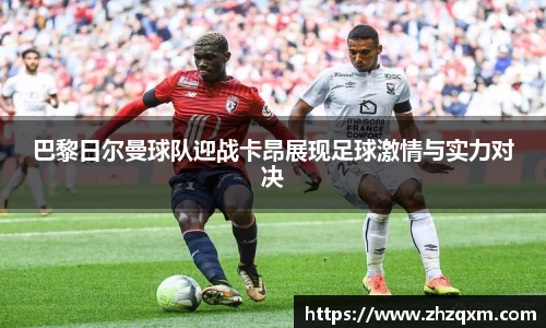 江南体育