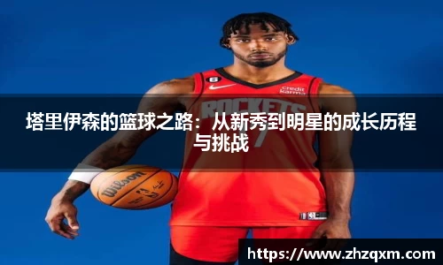 江南体育官方平台