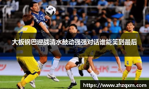 江南体育官方平台
