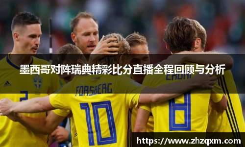 江南体育官方平台