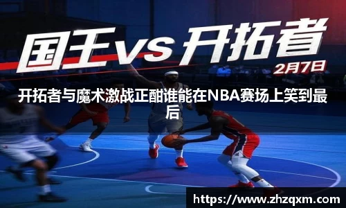 jn江南体育