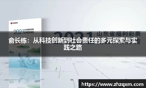 江南体育