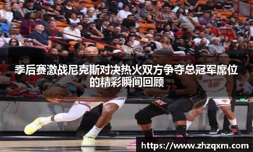 江南体育