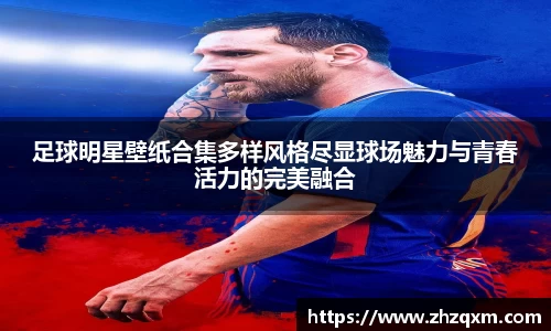 江南体育