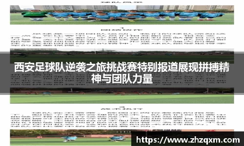 江南体育官方平台