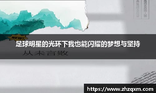 江南体育